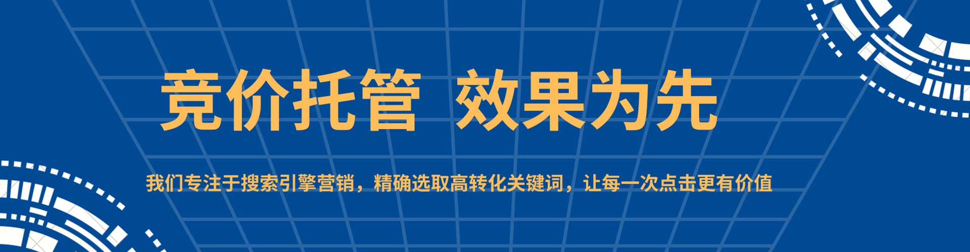 巴音郭楞百度推广费用