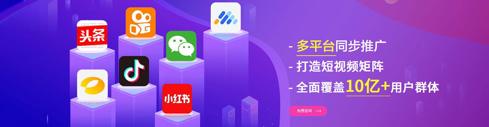 巴音郭楞推广信息流