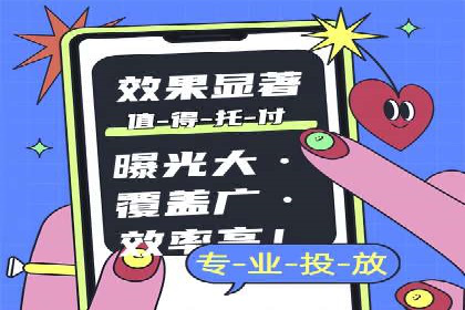 SEM广告投放实战：打造品牌知名度